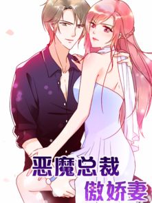 恶魔总裁的玩宠(恶魔总裁的玩宠洛洛) 恶魔总裁的玩宠(恶魔总裁的玩宠洛洛)