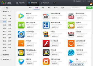 视频软件在线观看下载免费（视频软件在线观看下载免费大全）