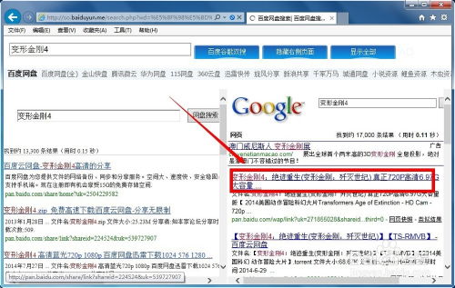 百度云盘资源搜索(百度云盘资源搜索网站) 百度云盘资源搜索(百度云盘资源搜索网站)