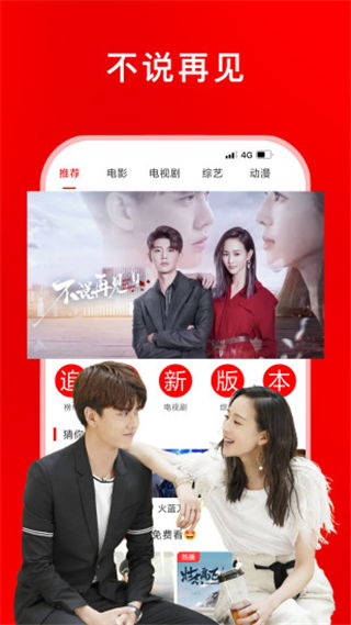 免费追剧大全电视剧大全（免费追剧大全电视剧大全下载）