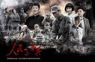 《血战万家岭》（血战万家岭电视剧观看）