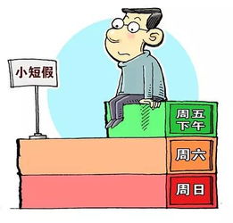 放课后的体育仓库用日文怎么说（放学后的体育课）