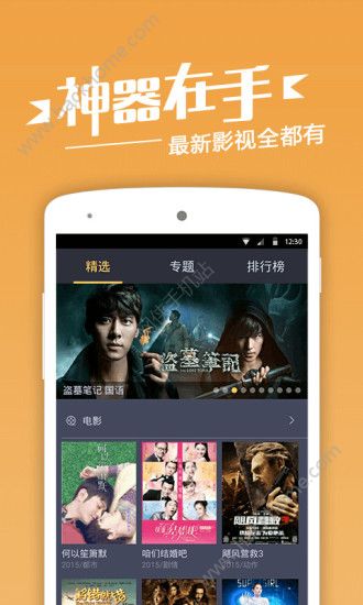 下载电影的软件（下载电影的软件APP下载）