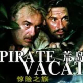 40部冒险求生电影（40部冒险求生电影有哪些）