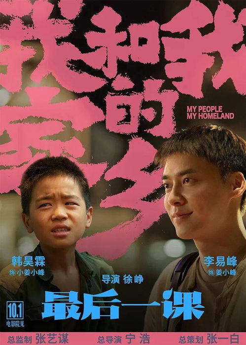 爸爸去哪儿第一季全集免费播放(爸爸去哪儿第一季在线播放策驰电影院) 爸爸去哪儿第一季全集免费播放(爸爸去哪儿第一季在线播放策驰电影院)