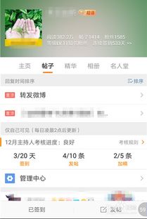 顶级享受4(顶级享受微博录制) 顶级享受4(顶级享受微博录制)