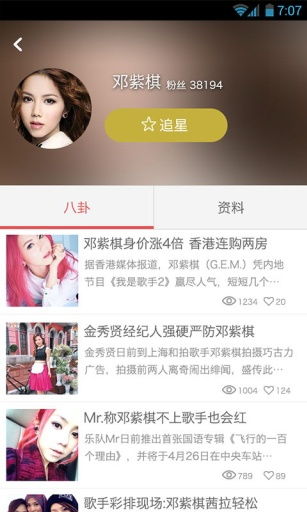 免费追综艺的app下载（免费观看综艺的软件下载）