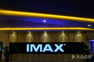 万达影城今日电影查询（巢湖万达影城今日电影查询）