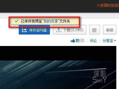 两个人的视频bd高清百度云（两个人的视频bd高清百度云）
