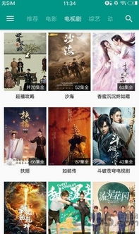 天空电影手机在线观看（电影天空最新版）