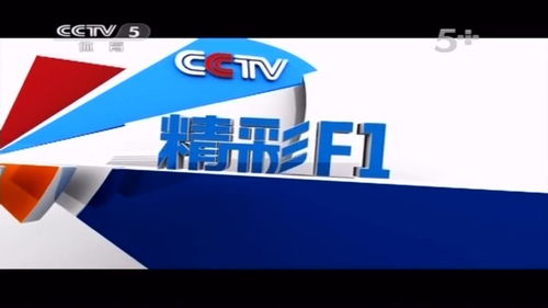 体育频道直播cctv5（直播央视5套体育频道）