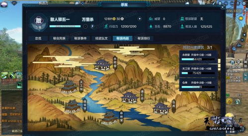 天涯明月刀ol（天涯明月刀OL毒哥）