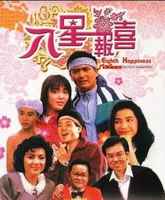 经典喜剧电影(经典喜剧电影排行榜前十名) 经典喜剧电影(经典喜剧电影排行榜前十名)