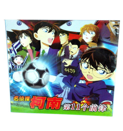 名侦探柯南剧场版中文版全集免费的简单介绍 名侦探柯南剧场版中文版全集免费的简单介绍