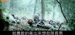 战狼5免费播放观看（战狼免费播放观看在线视频全集电影）