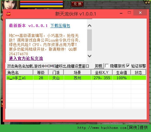 天龙八部3官网(天龙八部3官网下载链接) 天龙八部3官网(天龙八部3官网下载链接)