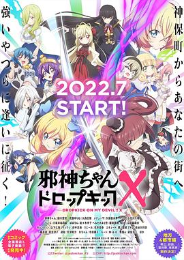 日本动漫电影（日本动漫电影大全集）