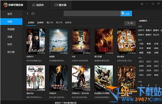 看吧影视大全在线播放（看吧影视官方免费下载安装）