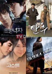 最近韩国剧情电影在线观看（韩国的电影最新）