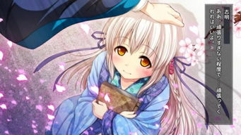 请用你的手打扰我樱花（青梅竹马不断向我甜蜜求婚动漫）