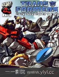 变形金刚领袖之证(变形金刚领袖之证第二季中文版) 变形金刚领袖之证(变形金刚领袖之证第二季中文版)