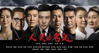 好看的电视剧免费观看（好看的电视剧免费观看网站）