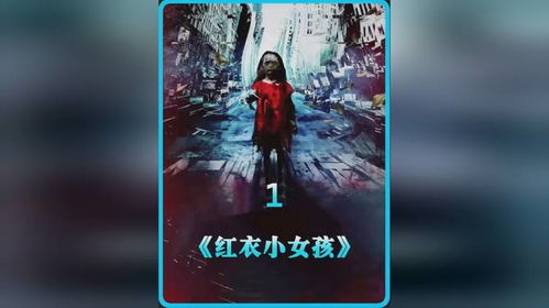 2022恐怖电影（2022恐怖电影推荐 新片）