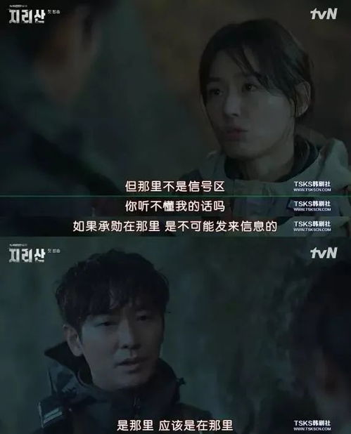 寻找消失的她短剧免费观看（寻找消失的她短剧免费观看中文）