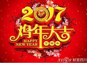 春节（春节是几月几日）