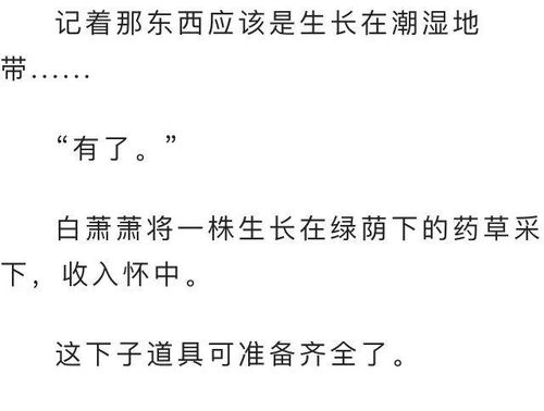二虎进入温如玉160章短剧（二虎温如玉全文免费阅读大结局日照网）