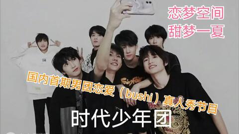 新恋爱时代在线全集免费观看（恋爱先生45集全集免费观看）