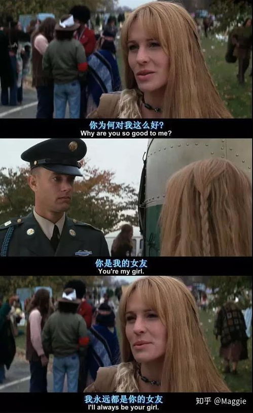 阿甘正传经典台词(阿甘正传经典台词英文和翻译) 阿甘正传经典台词(阿甘正传经典台词英文和翻译)