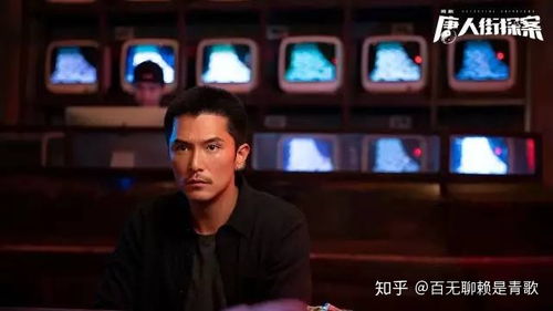 唐人街探案网剧在线观看(唐人街探案4集在线高清) 唐人街探案网剧在线观看(唐人街探案4集在线高清)