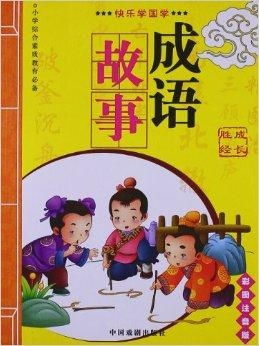 一千零一夜故事大全(一千零一夜故事大全所有好词) 一千零一夜故事大全(一千零一夜故事大全所有好词)
