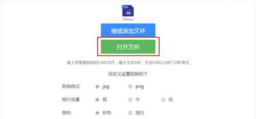 包含亚洲无专砖码高清观看的词条
