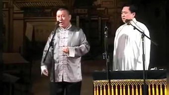 郭德纲相声全集高清版（郭德纲相声全集高清版在线观看）