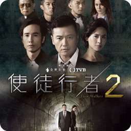 使徒行者2粤语版（使徒行者2粤语版免费下载）