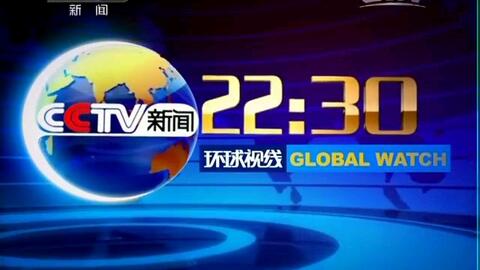 环球视线(环球视线2015) 环球视线(环球视线2015)