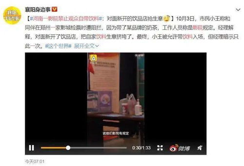 影院禁止18岁以下观众入内(影院禁止18岁以下观众入内吗) 影院禁止18岁以下观众入内(影院禁止18岁以下观众入内吗)