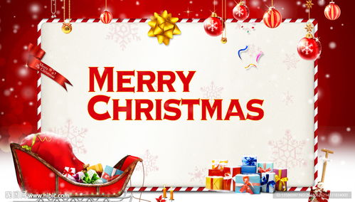 圣诞节图片（圣诞节图片大全大图）