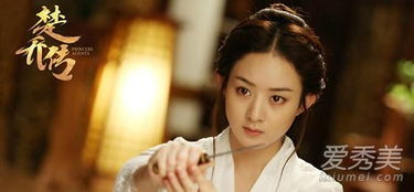 楚乔传电视剧免费观看全集(楚乔传电视剧免费观看全集在线播放) 楚乔传电视剧免费观看全集(楚乔传电视剧免费观看全集在线播放)