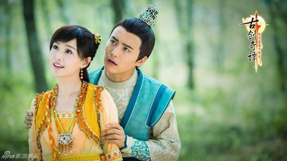 古剑奇谭2电视剧（古剑奇谭电视剧图片）