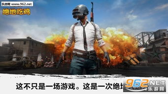 荒野求生游戏(荒野求生游戏手机游戏) 荒野求生游戏(荒野求生游戏手机游戏)