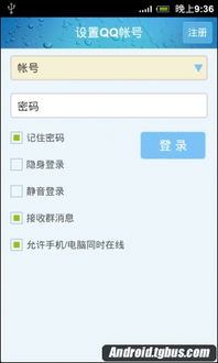 2012手机免费观看（2012手机免费观看视频2）