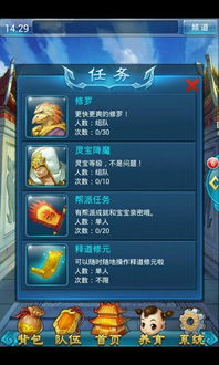 大话西游2口袋版(大话西游2口袋版怀旧服) 大话西游2口袋版(大话西游2口袋版怀旧服)