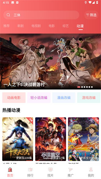 花火视频影视大全免费观看（花火视频影视大全免费观看下载）