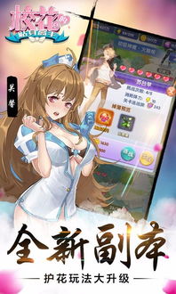 校花的贴身高手百度百科(校花的贴身高手百度百科章力矩) 校花的贴身高手百度百科(校花的贴身高手百度百科章力矩)