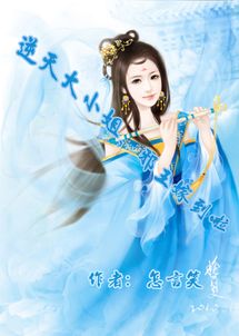 逆灭（逆灭小说作者杏花树下的长安）