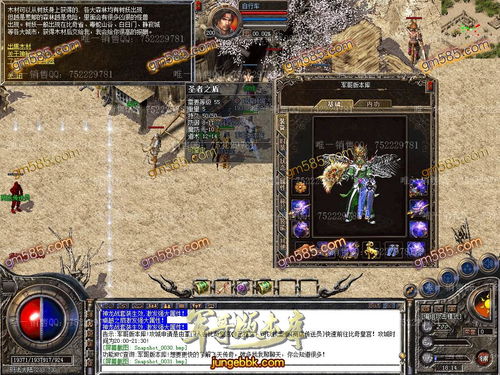 传奇英雄免费完整版（传奇英雄免费完整版手机）