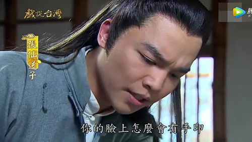 男生很突然的摸了我的脸一（男生突然摸你脸是什么意思）